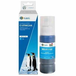Чорнило G&G Epson L15150/15160 Cyan (G&G-C13T06C24A)