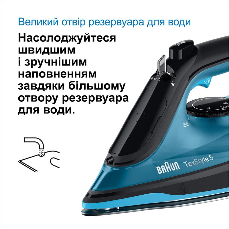 Праска Braun SI 5256 BL