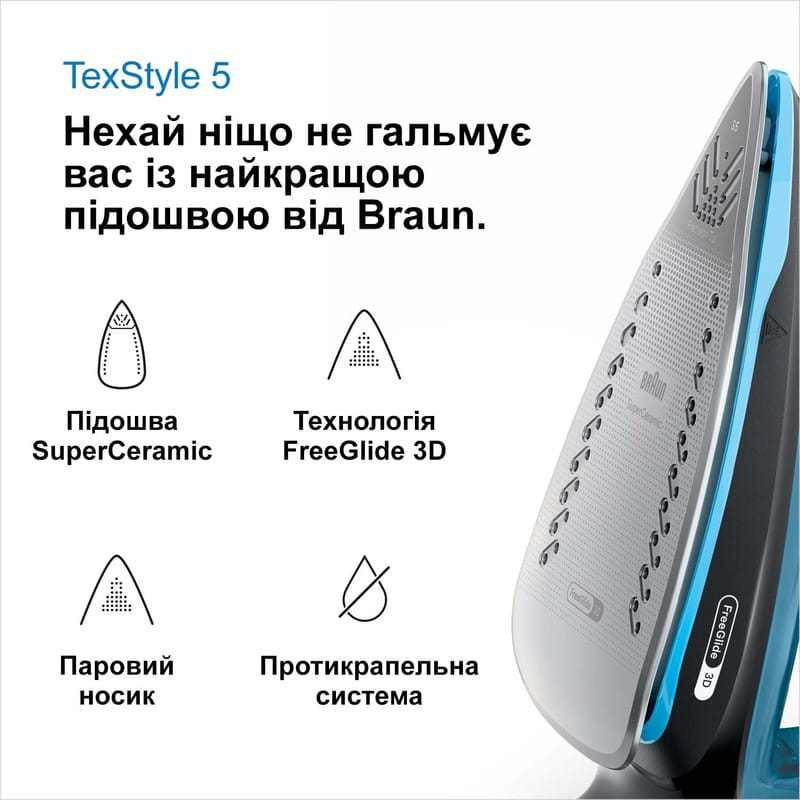 Праска Braun SI 5256 BL