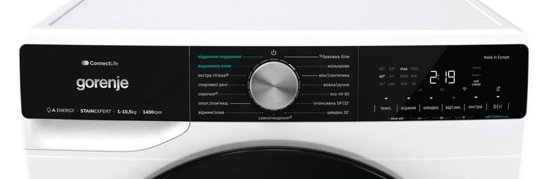 Пральна машина Gorenje WNS1X4ARTWIFI/UA