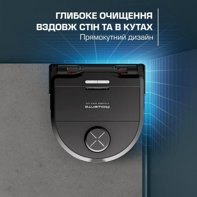 Робот-пылесос Rowenta X-Plorer Serie 240 AI Animal & Allergy RR9675WH