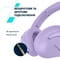 Фото - Bluetooth-гарнитура Canyon OnRiff 10 ANC Purple (CNS-CBTHS10PU) | click.ua