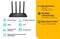 Фото - Беспроводной маршрутизатор TP-Link Archer C6 V4 | click.ua