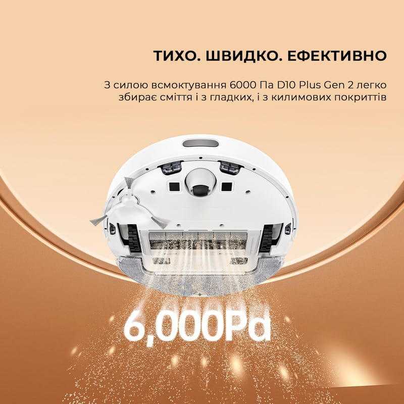 Робот-пылесос Dreame Bot D10 Plus Gen 2 White (RLD32GD)