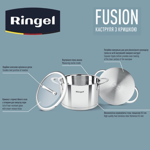 Каструля Ringel Fusion 22 см 4.7 л (RG 2020-22)