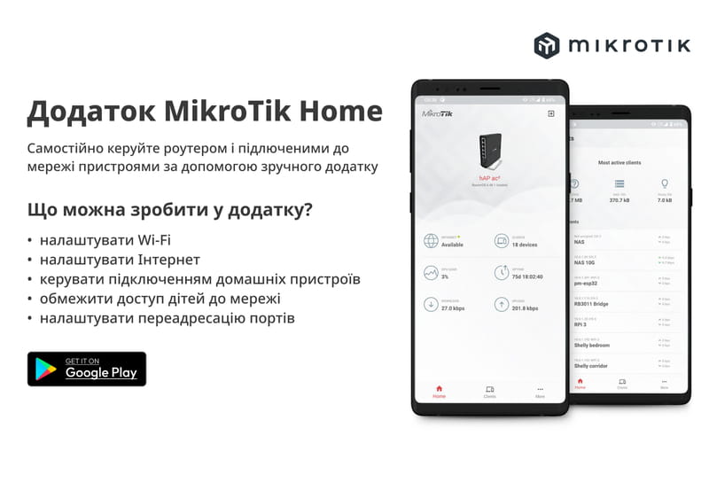 Беспроводной маршрутизатор Mikrotik hAP lite TC (RB941-2ND-TC)
