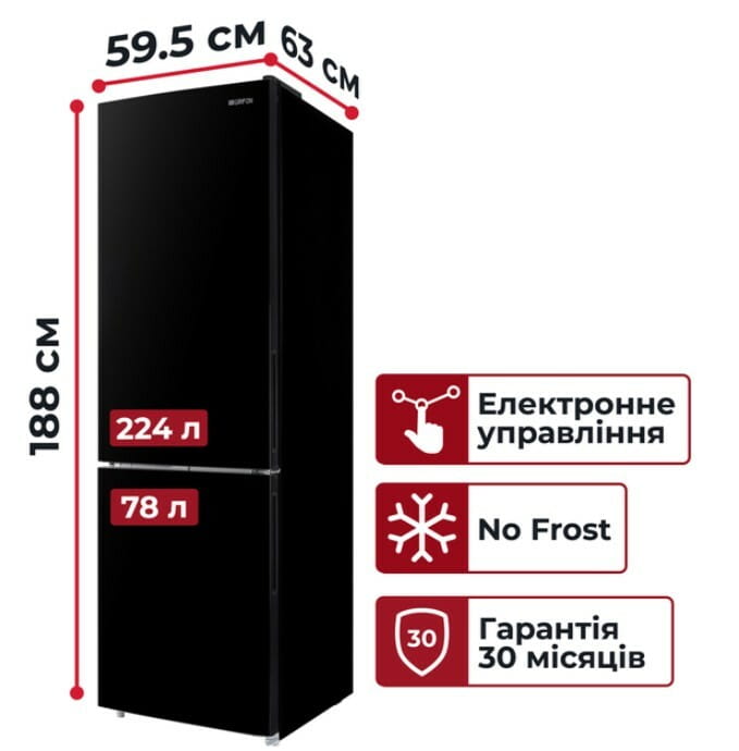 Холодильник Grifon NFN-185BL