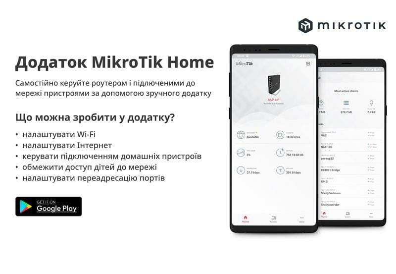 Бездротовий маршрутизатор Mikrotik hAP AC2 (RBD52G-5HACD2HND-TC)