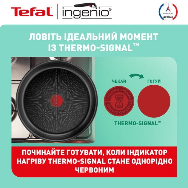 Набор посуды Tefal Ingenio Daily Chef 8 предметов (L7629242)