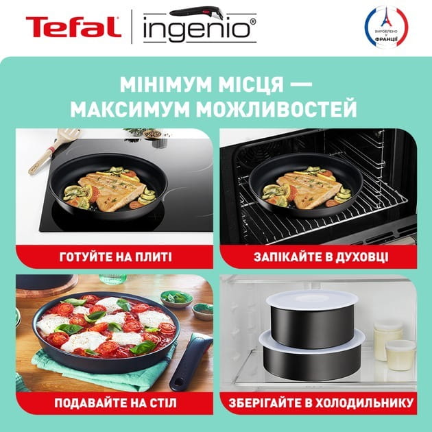 Набор посуды Tefal Ingenio Daily Chef 8 предметов (L7629242)