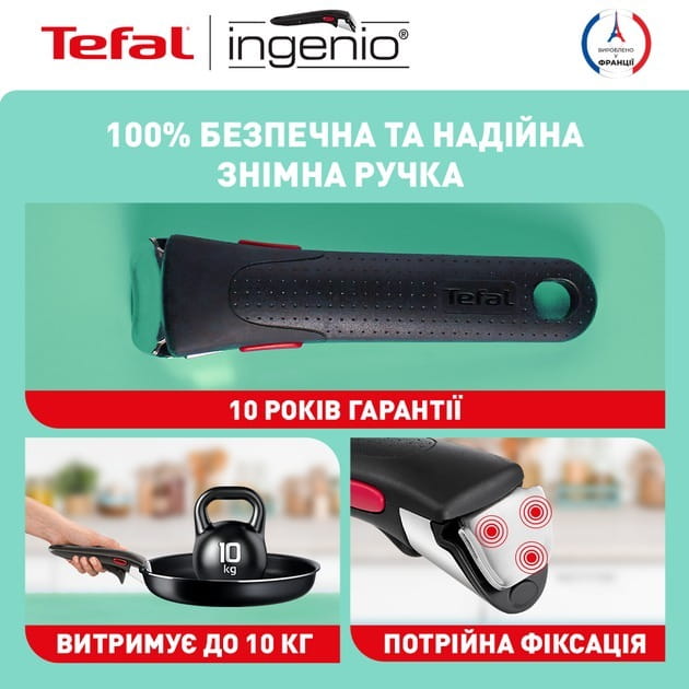 Набір посуду Tefal Ingenio Daily Chef 8 предметів (L7629242)