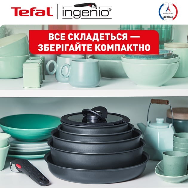 Набір посуду Tefal Ingenio Daily Chef 8 предметів (L7629242)