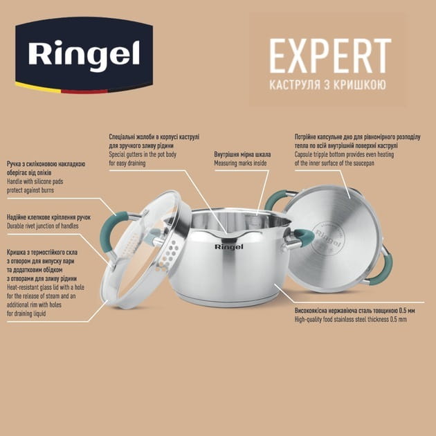 Кастрюля Ringel Expert 20 см 3.5 л (RG 2018-20)