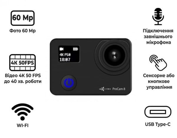 Экшн-камера AirOn ProCam 8 Black с аксессуарами (4822356754481)