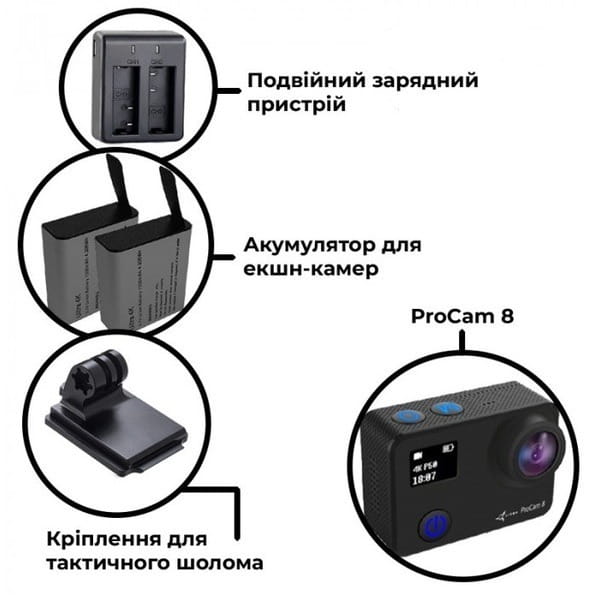 Екшн-камера AirOn ProCam 8 Black з аксесуарами (4822356754481)