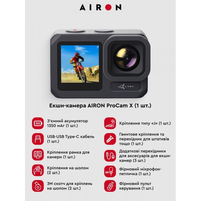 Экшн-камера AirOn ProCam X (4822356754478)