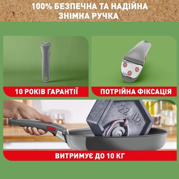 Набор посуды Tefal Ingenio Renew 3 предмета (L2609502)