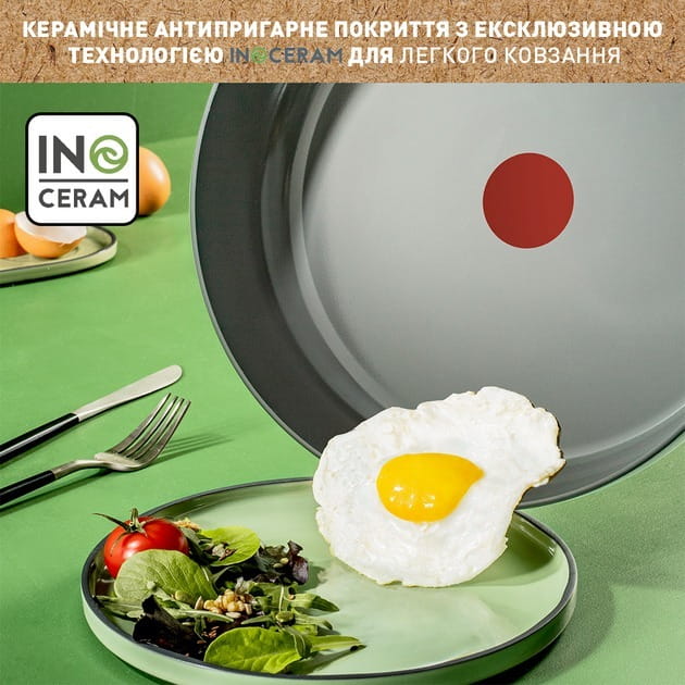 Набір посуду Tefal Ingenio Renew 3 предмети (L2609502)