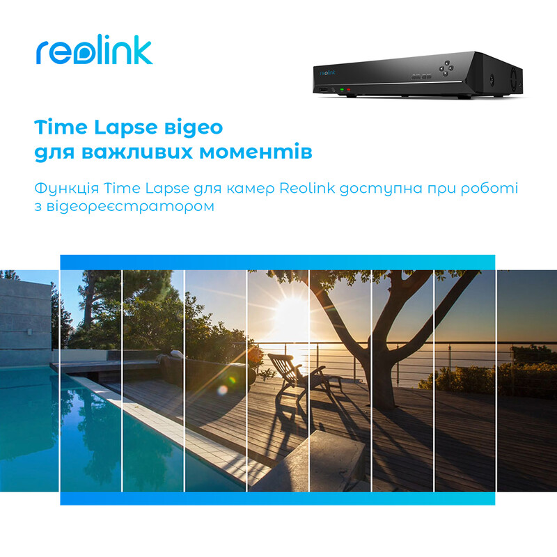 Видеорегистратор Reolink NVS16 4ТБ (RLN16-410)