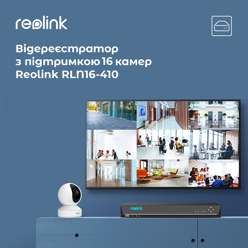Видеорегистратор Reolink NVS16 4ТБ (RLN16-410)