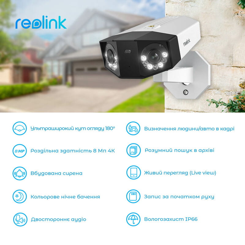 IP камера Reolink Duo Series P730 (Duo 2 PoE)