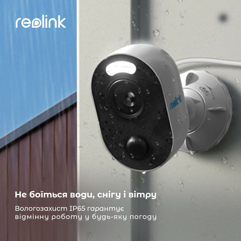 IP камера Reolink Lumus Series E430 (Lumus)