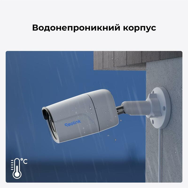 IP камера Reolink P320 2.8 mm (RLC-510A)