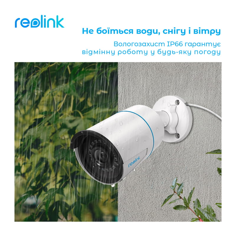 IP камера Reolink P320 2.8 mm (RLC-510A)