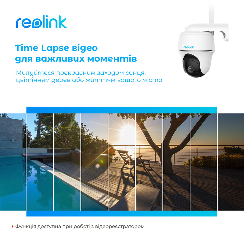 IP-камера Reolink Go PT Plus без сонячної панелі