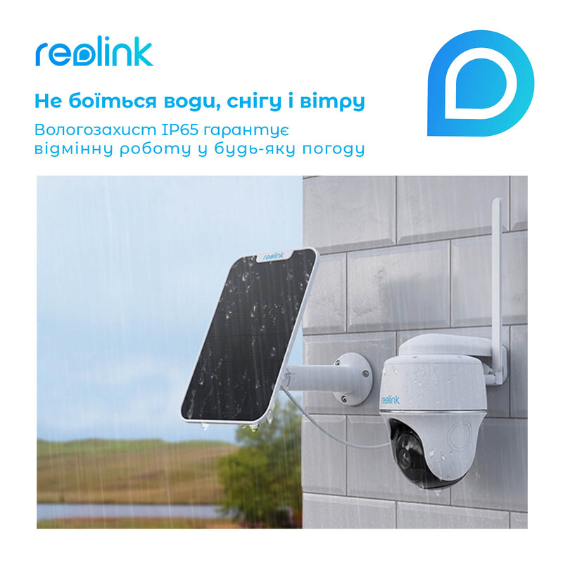 IP-камера Reolink Go PT Plus без сонячної панелі