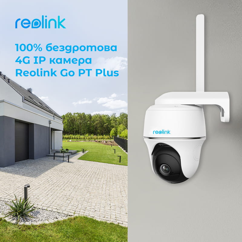 IP камера Reolink Go PT Plus без сонячної панелі