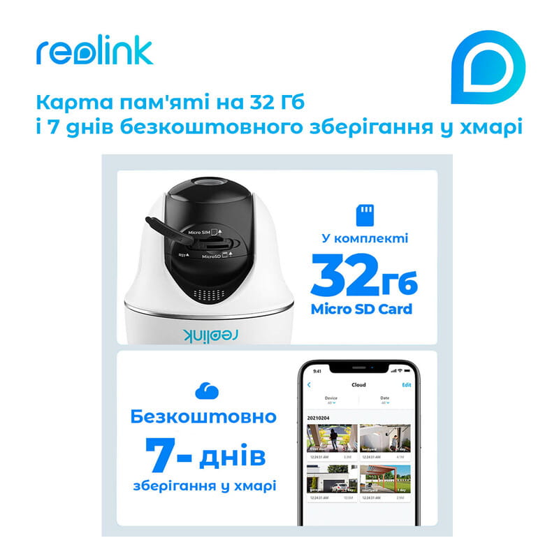 IP камера Reolink Go PT Plus без сонячної панелі
