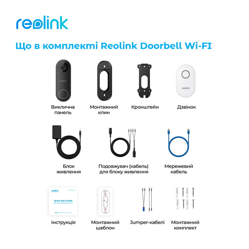 Видеозвонок Reolink D340W (Video Doorbell WiFi)