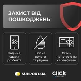 Защита от повреждений (5001-7500)
