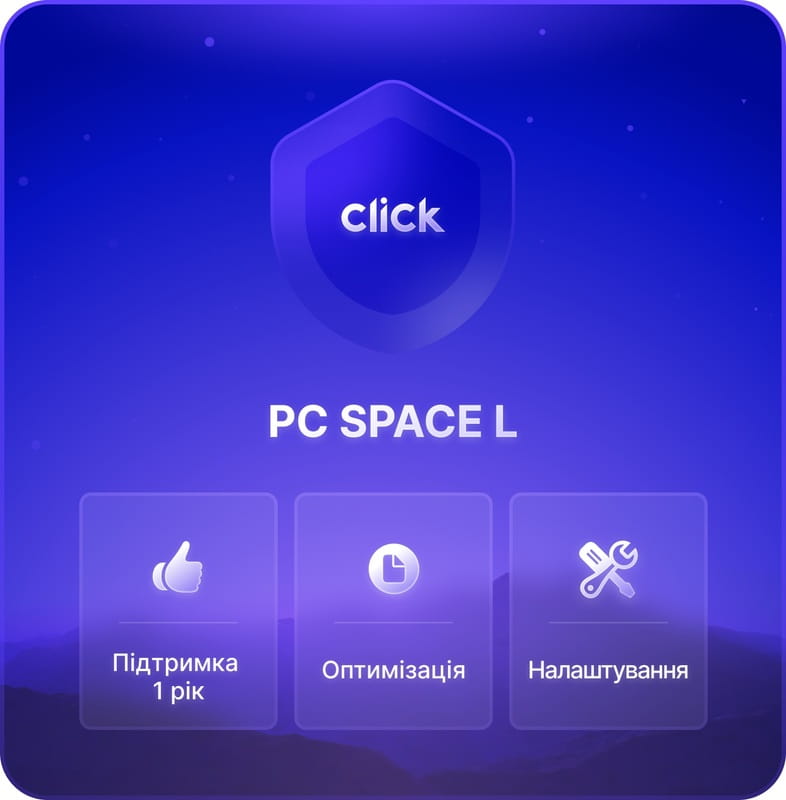 PC Space L (Настройка ПК/Ноутбука)