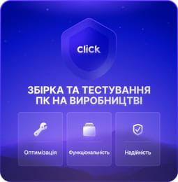 Сборка и тестирование ПК на производстве