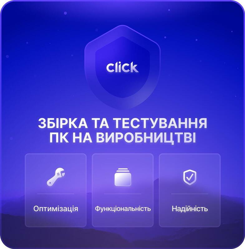 Сборка и тестирование ПК на производстве