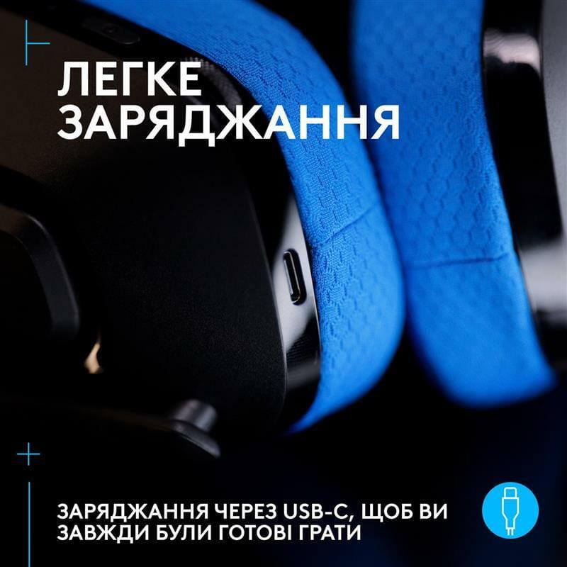 Гарнитура Logitech G535 Console Black (939-002219)