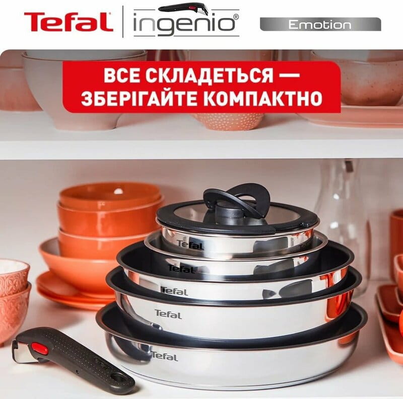 Набор посуды Tefal Ingenio Emotion 13 предметов (L897SD74)