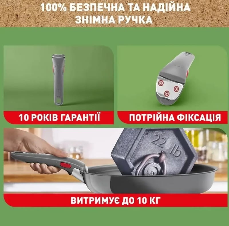 Набор посуды Tefal Ingenio Renew 4 предмета (L2609402)