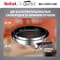 Фото - Набор посуды Tefal Ingenio Emotion 3 предмета (L897S374) | click.ua