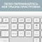 Фото - Комплект (клавіатура, миша) бездротовий Logitech Signature Slim Combo MK950 OffWhite (920-012491) | click.ua