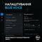 Фото - Мiкрофон Logitech G Yeti Orb RGB Black (988-000551) | click.ua