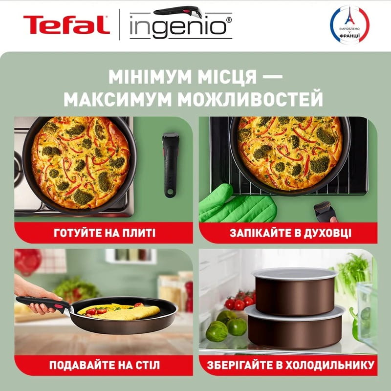 Набор посуды Tefal Ingenio XL Intense 10 предметов (L1509473)