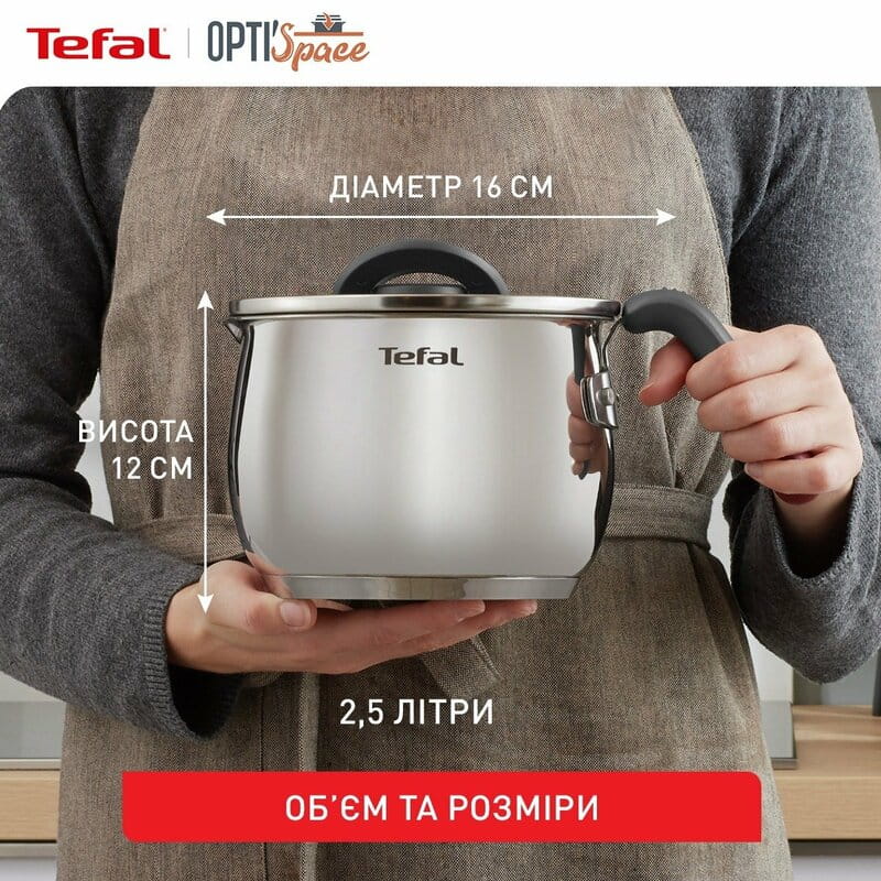 Мультикастрюля Tefal Opti Space 5в1 2.5 л (G7371795)
