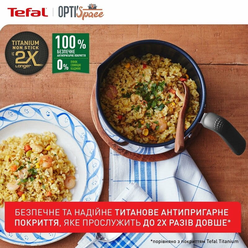 Мультикастрюля Tefal Opti Space 5в1 2.5 л (G7371795)