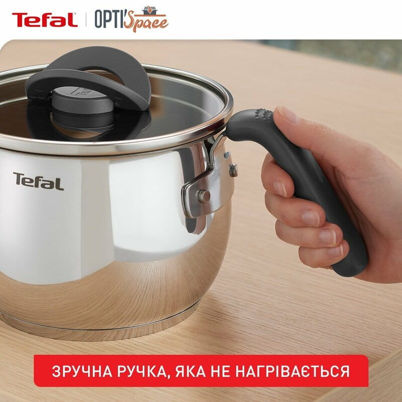 Мультикастрюля Tefal Opti Space 5в1 2.5 л (G7371795)