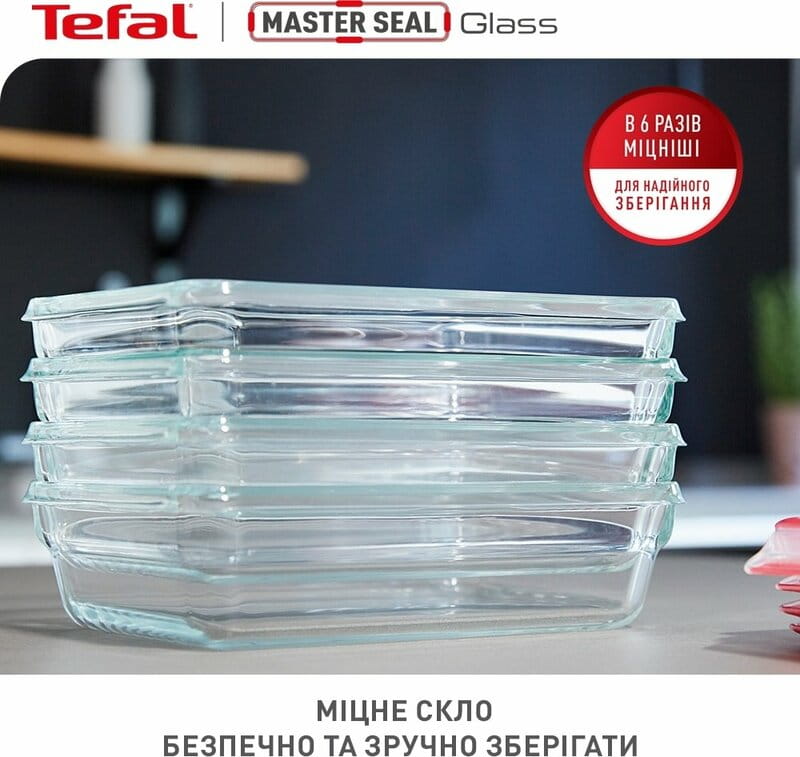 Набор контейнеров Tefal Master Seal 3 шт (N1050910)