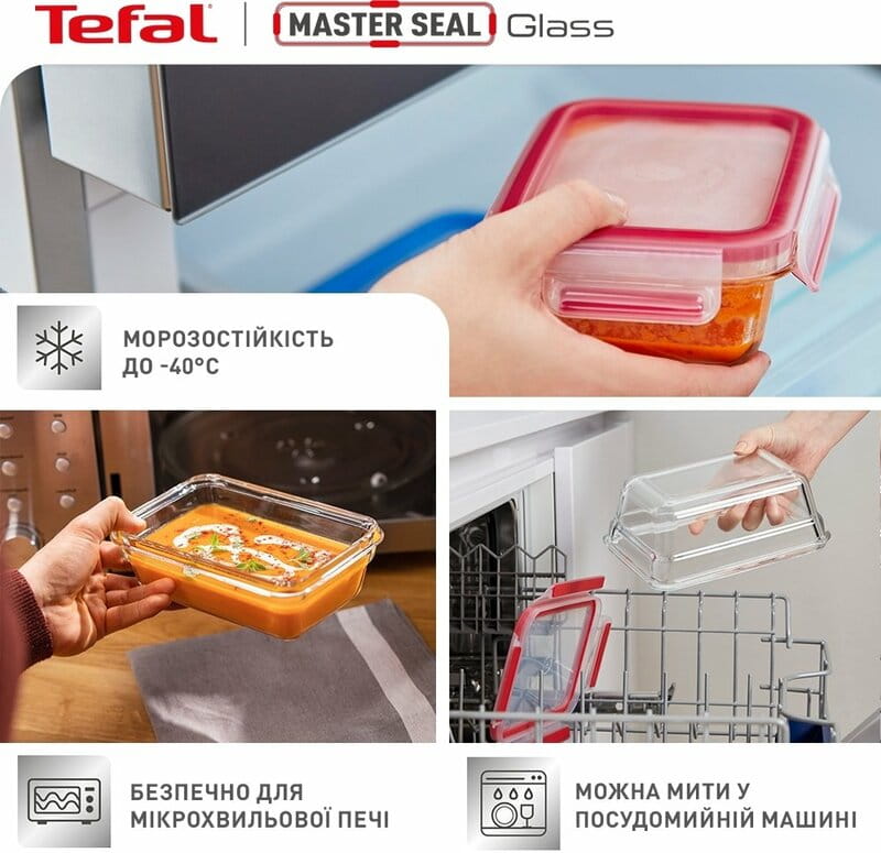 Набір контейнерів Tefal Master Seal 3 шт (N1050910)