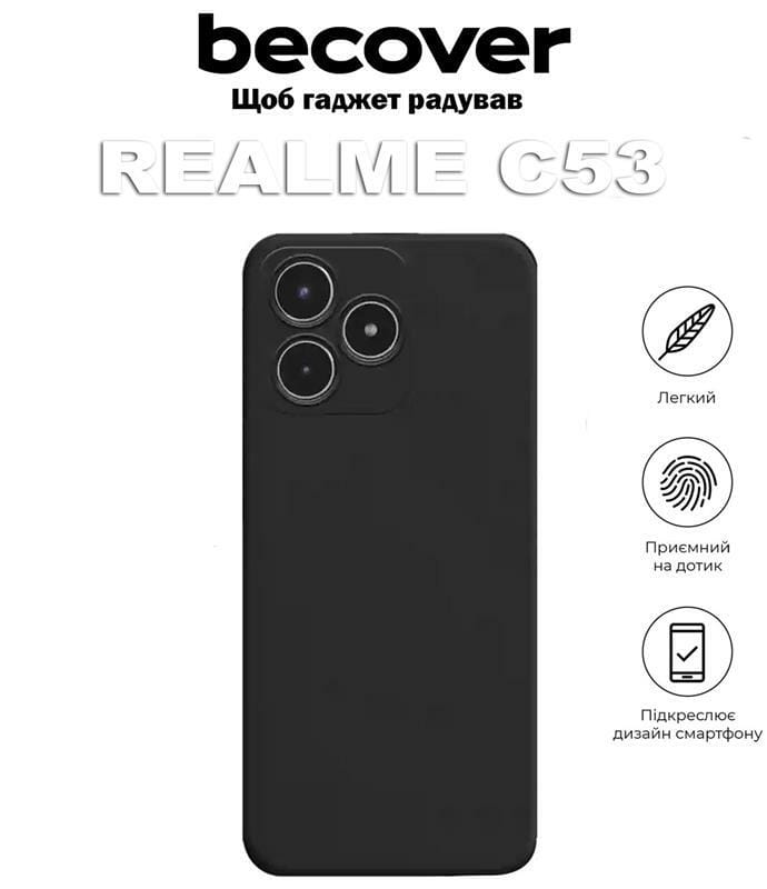 Чехол-накладка BeCover для Realme C53 Black (710386)